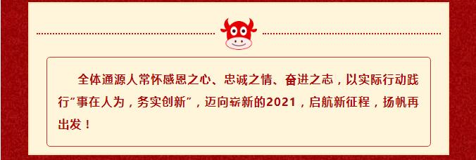 QQ截圖20210206163217.jpg